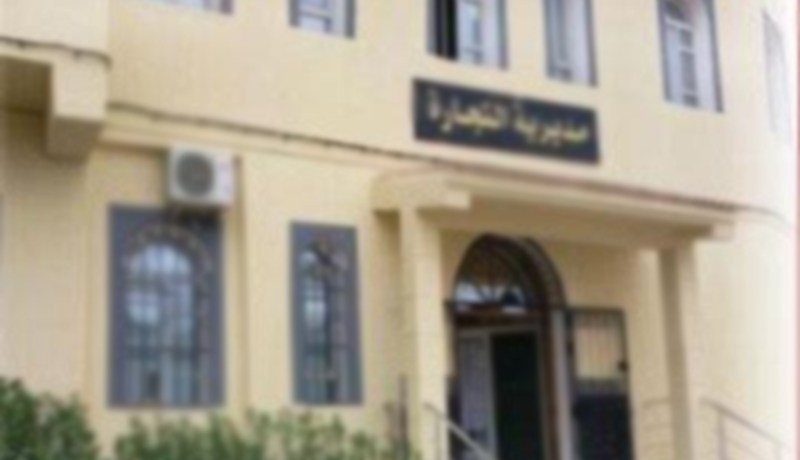 مديرية التجارة بتبسة تقاضي 382 تاجرا
