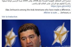 السفيرة الأمريكية تتذكر النابغة الجزائري الياس زرهوني