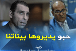 مدوار: ” هدف هذه الحملة الإعلامية هو إصطدامي مع زطشي”