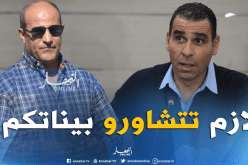 “مدوار” يشتكي لزطشي ويُطالب بإستشارته