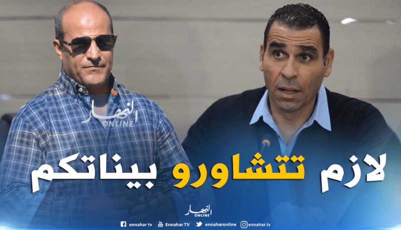 “مدوار” يشتكي لزطشي ويُطالب بإستشارته