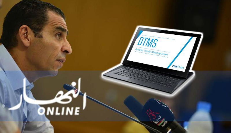 الفاف تعتمد على برنامج ” DTMS” إنطلاقا من الموسم القادم