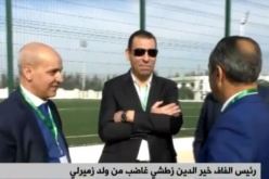 بالفيديو.. زطشي غاضب على “ولد زميرلي” بسبب إهمال منصبه !