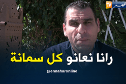 بالفيديو.. زطشي:”كاين أطراف حابين يحطمونا”