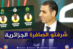 رابطة الأبطال.. زطشي يهنئ ثلاثي التحكيم الجزائري