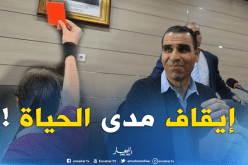 زطشي يقرر إيقاف الحكام الذين يرتكبون الأخطاء مدى الحياة