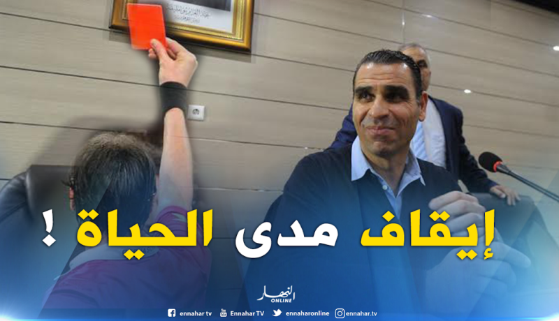 زطشي يقرر إيقاف الحكام الذين يرتكبون الأخطاء مدى الحياة