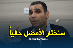بالفيديو.. زطشي:”اختيار النادي الثالث للمشاركة في البطولة العربية سيكون بمعايير تقنية”
