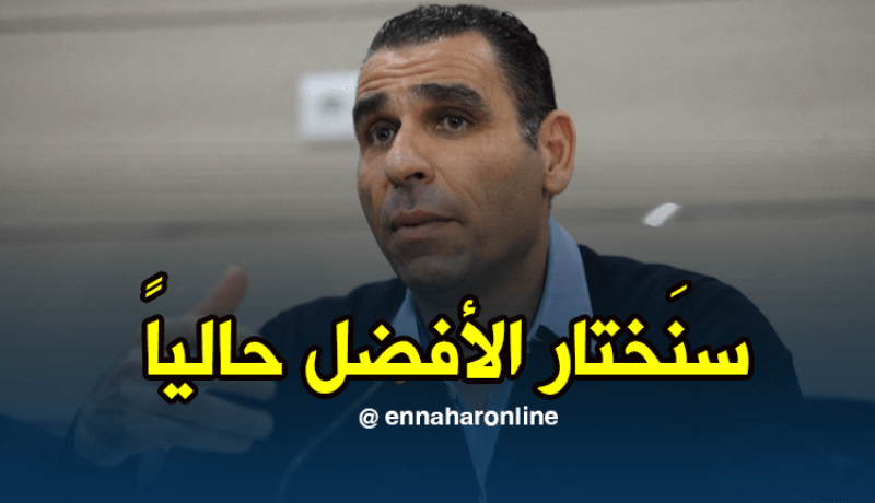 بالفيديو.. زطشي:”اختيار النادي الثالث للمشاركة في البطولة العربية سيكون بمعايير تقنية”