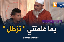 شمس الدين.. “يما علمتني الزطلة والشراب في عمري 10 سنوات”