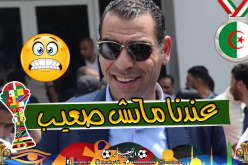زطشي: “علينا الحفاظ على تركيزنا لمواصلة المشوار بنجاح”