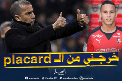 زفان: “لموشي أعاد لي الروح”