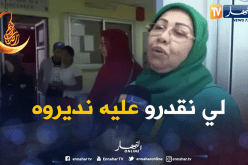 الزهوانية تتطوع لتقديم وجبات الإفطار لمرضى السّرطان