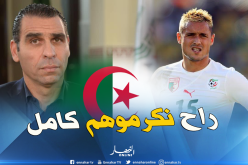 بالفيديو.. زطشي:”فكرة تكريم زياني في لقاء غامبيا مطروحة لكن !!”