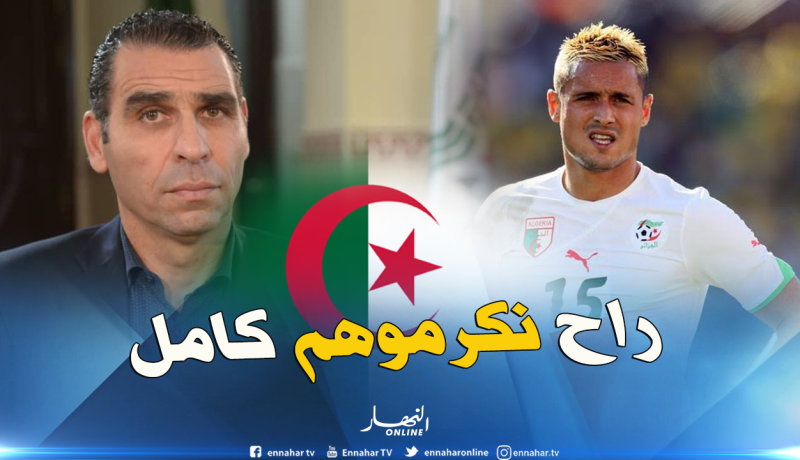 بالفيديو.. زطشي:”فكرة تكريم زياني في لقاء غامبيا مطروحة لكن !!”