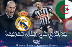 زيدان يصر على التعاقد مع الجزائري آيت نوري!