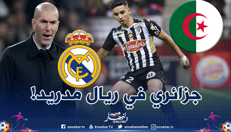 زيدان يصر على التعاقد مع الجزائري آيت نوري!