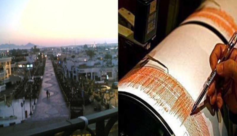 زلزال بقوة 4.8 درجات  يضرب مصر