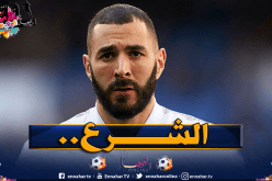 بن زيمة يرد على القضاء الفرنسي :”المهزلة مُستمرة”