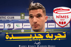 فرحات يغادر لوهافر ويختار وجهته الجديدة