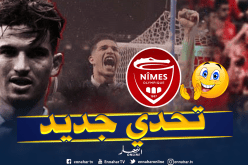 رسميا.. “فرحات” يلتحق بنادي نيم !!