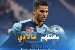 فرحات يُقاطع “لوهافر” ويُبرّر على الطريقة الجزائرية