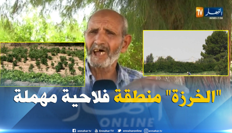 المسيلة/ “الخرزة”..قبلة فلاحية بإمتياز رغم النقائص