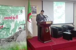 بالصور..زيتوني يشرف على افتتاح ندوة تاريخية بمناسبة الذكرى 64 لعيد الثورة