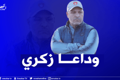 ضمك يشرح سبب رحيل “زكرينيو”