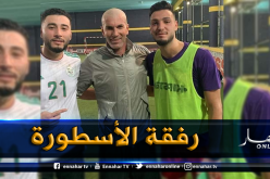 زيدان يضع بن سبعيني على رادار ريال مدريد!