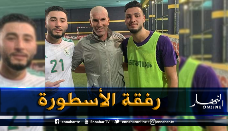 “بن سبعيني” يلتقي “زيدان” بدبي