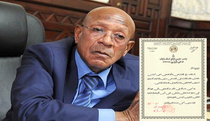 زوخ «ما ينساش» دعاة المشاركة
