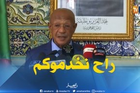 زوخ: الغرض من الندوات خلق مؤسسات ناشئة وفرص عمل