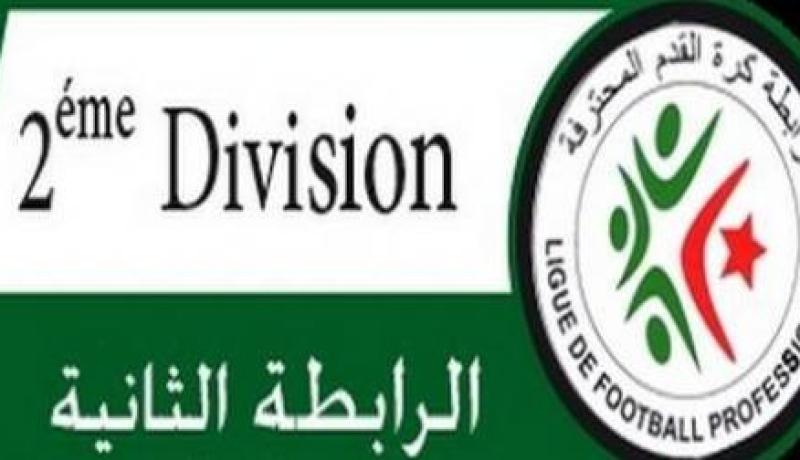 الرابطة الوطنية المحترفة الثانية : باتنة و”الموب” وبوسعادة يعتلون الصدارة
