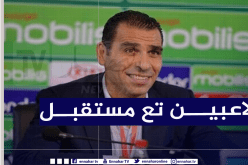 زطشي: “ودية نيجيريا كانت فرصة لبروز لاعبين جدد مع الخضر”