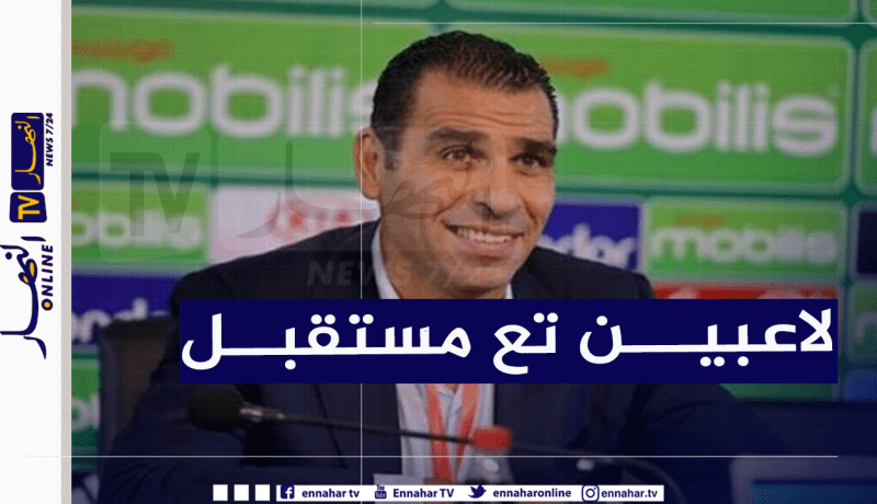 زطشي: “ودية نيجيريا كانت فرصة لبروز لاعبين جدد مع الخضر”