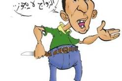 يهدّد والده بالقتل إن تزوج بعد وفاة أمه في سطيف!