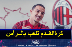 بن ناصر: “الموهبة وحدها لا تكفي في كرة القدم”