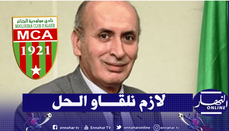 إدارة العميد تجتمع لدراسة تخفيض أجور لاعبيها