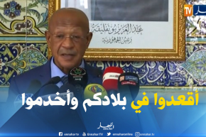 زوخ يدعو خريجي الجامعات إلي البقاء في الجزائر والمساهمة في توفير مناصب شغل