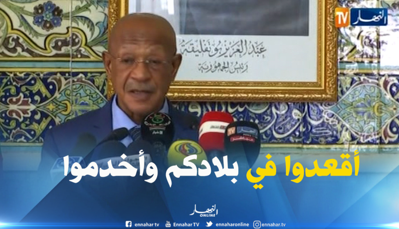 زوخ يدعو خريجي الجامعات إلي البقاء في الجزائر والمساهمة في توفير مناصب شغل