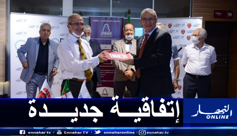 بالصور.. إدارة اتحاد العاصمة توقع إتفقاية مع المدرسة العليا للفندقة