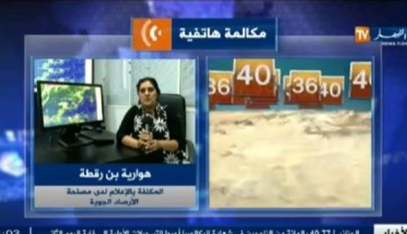 تراجع في درجات الحرارة بداية من يوم الجمعة