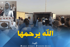 بالفيديو والصور.. تشييع جنازة الدكتورة عويسات عائشة بورقلة