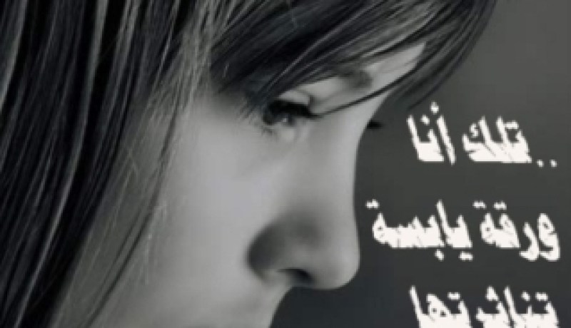 أريد استرجاع  العفة والحشمة بعدما وقعت أسيرة للشيطان