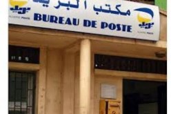 مجهولون يقتحمون مركز بريد ويستولون على 600 مليون سنتيم بتبسة