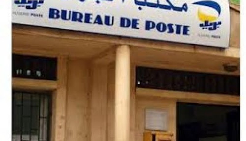 مجهولون يقتحمون مركز بريد ويستولون على 600 مليون سنتيم بتبسة