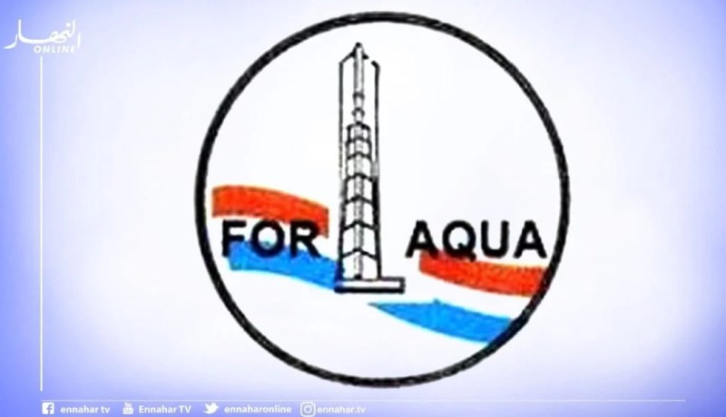 المؤسسة الوطنية لحفر آبار المياه “FORAQUA” ترد على العمال المحتجين