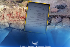 غلق 3 آبار و7 منابع غير صالحة للشرب بعين تيموشنت