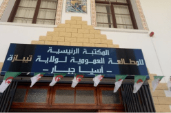 إطلاق إسم آسيا جبّار على المكتبة الرئيسية لتيبازة